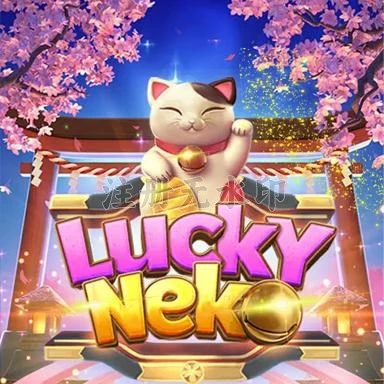 luckyneko Logo
